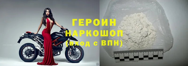 Героин VHQ  OMG ССЫЛКА  Заволжье 