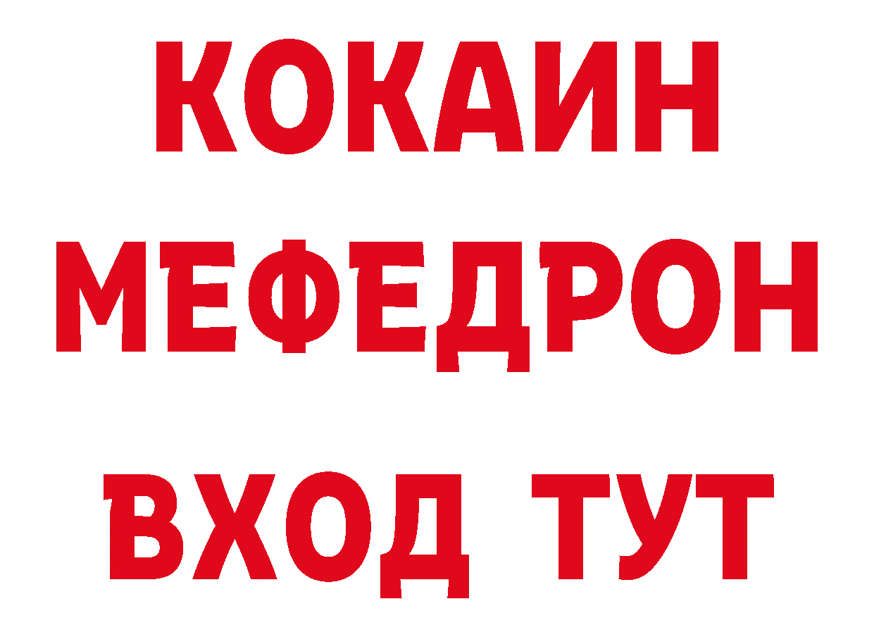 ГЕРОИН VHQ рабочий сайт сайты даркнета ОМГ ОМГ Заволжье