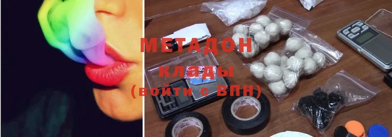 Метадон мёд  Заволжье 